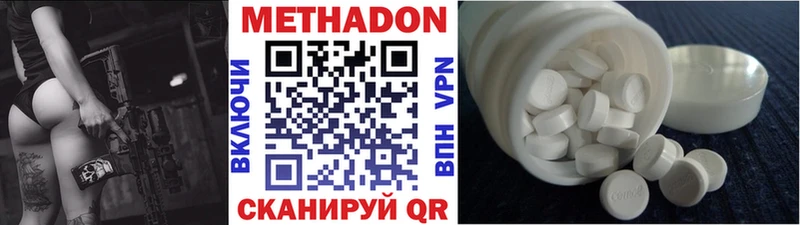 МЕТАДОН мёд Ртищево