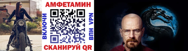 купить закладку  OMG tor  МЕТАМФЕТАМИН кристалл  Ртищево 