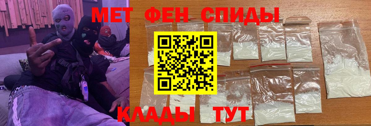 Alpha-PVP СОЛЬ   Ртищево  Мефедрон кристаллы  Кодеин  Каннабис  Экстази  МЕФ  Амфетамин кристаллы  NBOMe  Вход с VPN  КОКАИН 