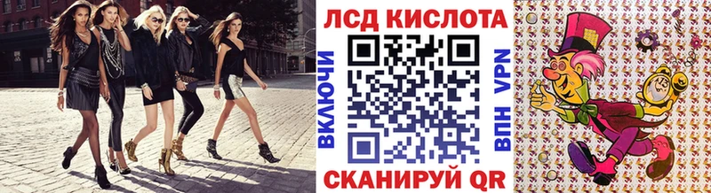 Марки 25I-NBOMe 1500мкг  Ртищево 