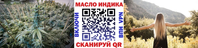 ТГК гашишное масло  Ртищево 