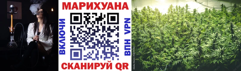 mega ONION Ртищево Марихуана марихуана